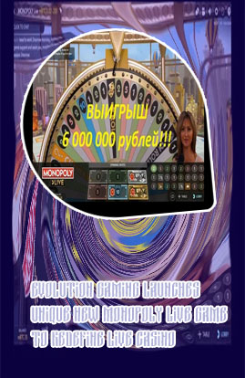 Casino live monopoly