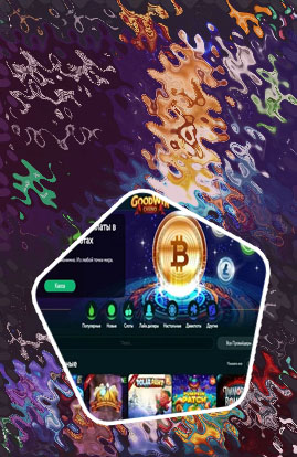 Goodwincasino